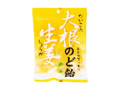 佐久間製菓 大根生姜のど飴 商品写真