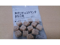 ショウエイ 角切りチョコクランチきなこ味 商品写真