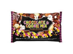 セブンプレミアム チョコ＆クッキーミックス ハロウィン 商品写真