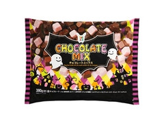 セブンプレミアム チョコレートミックス ハロウィン 袋380g