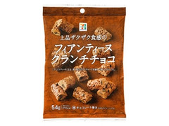 フィアンティーヌクランチチョコ 袋54g