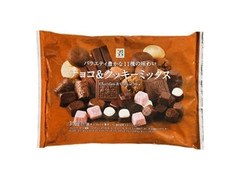 セブンプレミアム チョコ＆クッキーミックス 袋316g