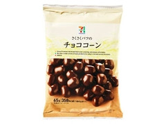 セブンプレミアム チョココーン 袋65g