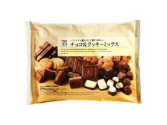 セブンプレミアム チョコ＆クッキーミックス 袋296g