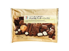 セブンプレミアム チョコ＆クッキーミックス 袋296g