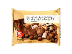 セブンプレミアム チョコ＆クッキーミックス 袋326g