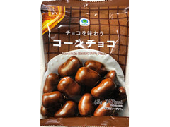 ショウエイ チョコを味わう コーンチョコ