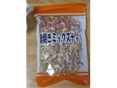 ショウエイ 素焼きミックスナッツ 商品写真