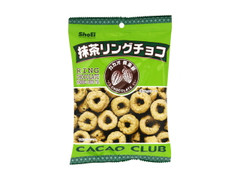 ショウエイ カカオ倶楽部 抹茶リングチョコ 商品写真