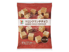 セブンプレミアム マロンクランチチョコ 商品写真