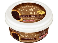 シュガートースト チョコクッキー風味 カップ110g