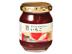 甘さひかえめのジャム いちご 瓶155g