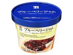 セブンプレミアム ブルーベリージャム カップ135g