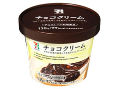 チョコクリーム カップ135g