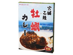 ソントン 宮城三陸牡蠣カレー 中辛 商品写真