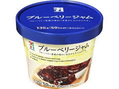 ブルーベリージャム カップ135g