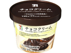 チョコレートクリーム カップ135g