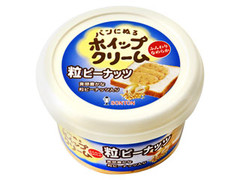 ソントン パンにぬるホイップクリーム 粒ピーナッツ カップ180g