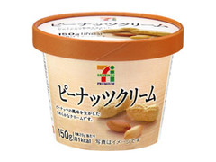  カップ150g