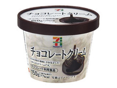 セブンプレミアム チョコレートクリーム カップ150g