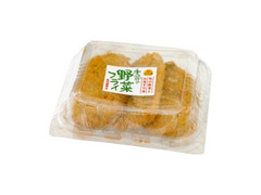 西海食品 季節の野菜フライ 商品写真