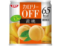 SSK カロリーOFF 黄桃 商品写真