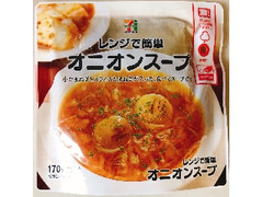 セブンプレミアム オニオンスープ 袋170g