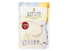 セブンプレミアム じゃがいもの冷たいスープ 商品写真