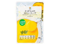 セブンプレミアム かぼちゃの冷たいスープ 商品写真