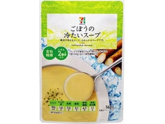 セブンプレミアム ごぼうの冷たいスープ