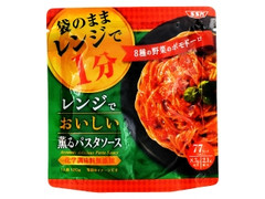 SSK レンジでおいしい薫るパスタソース 8種の野菜のポモドーロ 商品写真