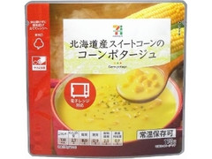 コーンポタージュ 袋170g