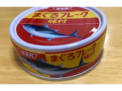 まぐろフレーク味付 缶75g