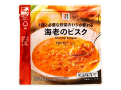 レンジで簡単 海老のビスク 袋170g