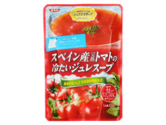 SSK シェフズリザーブ スペイン産完熟トマトの冷たいジュレスープ 商品写真