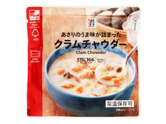 レンジで簡単 クラムチャウダー 袋170g