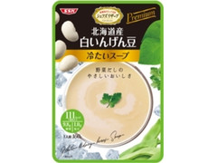 SSK シェフズリザーブ プレミアム 北海道産白いんげん豆 冷たいスープ