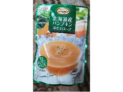 北海道産 パンプキン 冷たいスープ