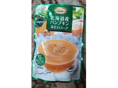 SSK 北海道産 パンプキン 冷たいスープ