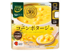 からだシフト 糖質コントロール コーンポタージュ 商品写真