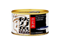 SSK 秋刀魚醤油味付 商品写真