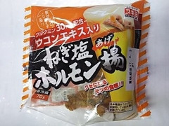 スギヨ ねぎ塩ホルモン揚げ 商品写真