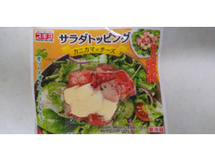 スギヨ サラダトッピング カニカマ×チーズ 商品写真