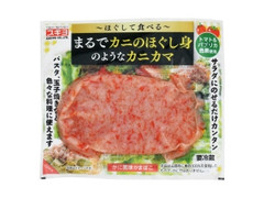 スギヨ まるでカニのほぐし身のようなカニカマ 商品写真