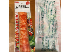 スギヨ たらば風カニカマバー 商品写真