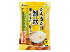 シマヤ たもぎたけ雑炊 鶏と野菜だし仕立て 商品写真