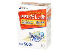 だしの素 粉末 箱500g