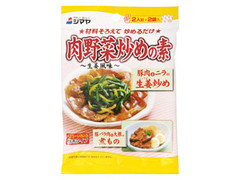 シマヤ 肉野菜炒めの素 粉末 商品写真