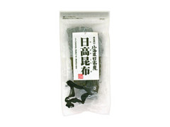 日高産 日高昆布 袋40g