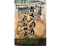 関口醸造 お醤油屋さんの 青さのり こわれせん